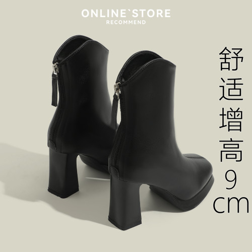 小羊皮粗跟高跟白色瘦瘦短靴女秋季新款復古後拉鍊防水台方頭單靴