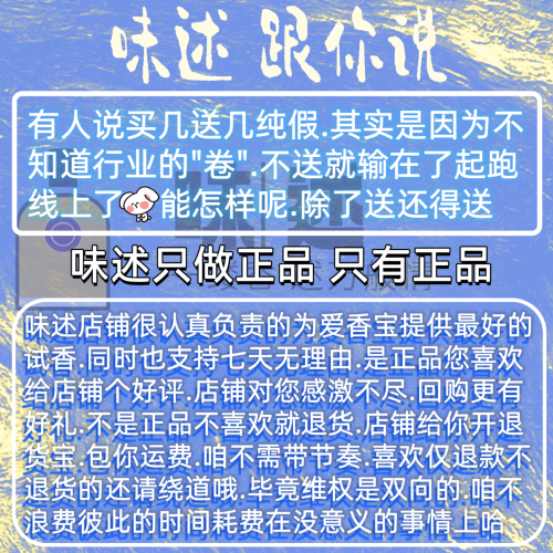 蘆丹氏柏林少女孤女孤兒怨八月夜桂花玫瑰陛下大寫檀香修女水小樣
