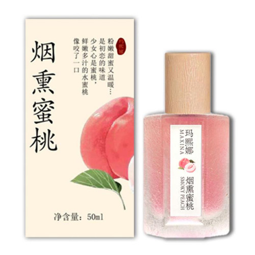 冷榨甜橙香水果香高定香氛小衆學生淡香水持久畱香清新自然男女正