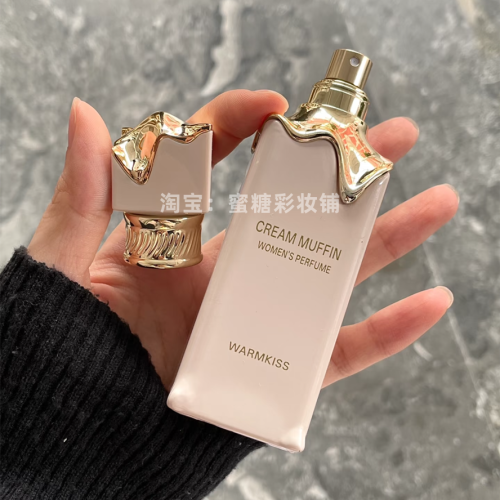 停産會焦慮的香水獨特的美食調奶油松餅清甜溫柔奶香秋冬持久香氛