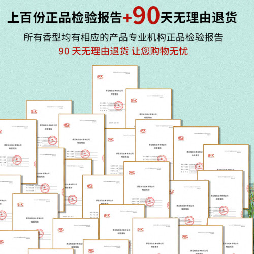 正品大牌10ML香水小樣自由之水嘉伯麗爾黑鴉片反轉巴黎粉邂逅試香