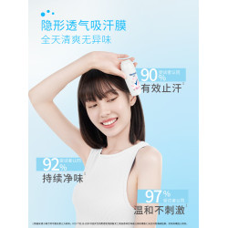 rexona舒耐止汗走珠止汗露女腋下除臭去異味香體止汗液膏滾珠男士