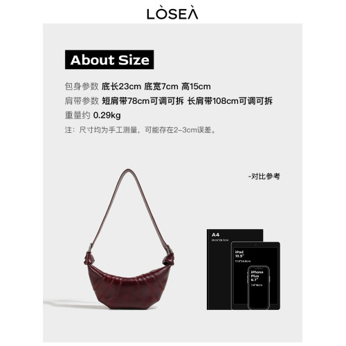 LOSEA 高級質感可頌牛角包女2026新款包包百搭復古紅色單肩斜後後背包