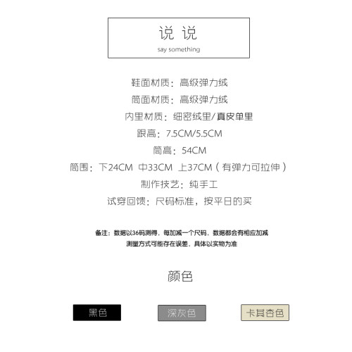 秋冬季加絨高跟過膝長靴高筒靴子女2024新款卡其色彈力長筒靴真皮