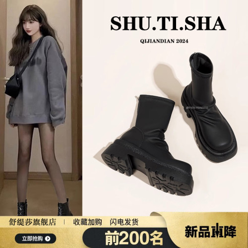 厚底靴子短靴女2026秋冬新款黑色加絨彈力瘦瘦靴小個子增高馬丁靴