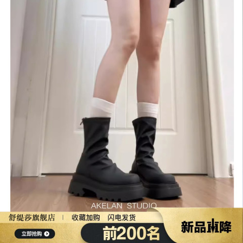 厚底靴子短靴女2026秋冬新款黑色加絨彈力瘦瘦靴小個子增高馬丁靴