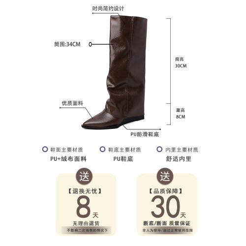 西部牛仔靴子女長筒尖頭粗跟寬鬆顯瘦2026冬新款不過膝高筒騎士靴