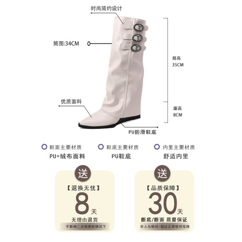 尖頭內增高褲琯靴皮帶釦長筒靴子女2026秋冬新款巨好看高筒騎士