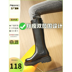 胖mm粗腿長筒靴女大筒圍騎士靴不過膝2026秋冬新款顯瘦菸筒高筒靴