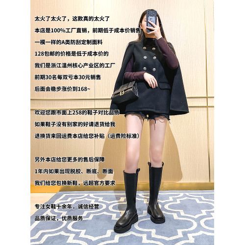 胖mm粗腿長筒靴女大筒圍騎士靴不過膝2026秋冬新款顯瘦菸筒高筒靴