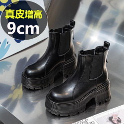 真皮菸筒靴女2024新款厚底增高9cm切爾西靴秋冬小個子馬丁靴短靴