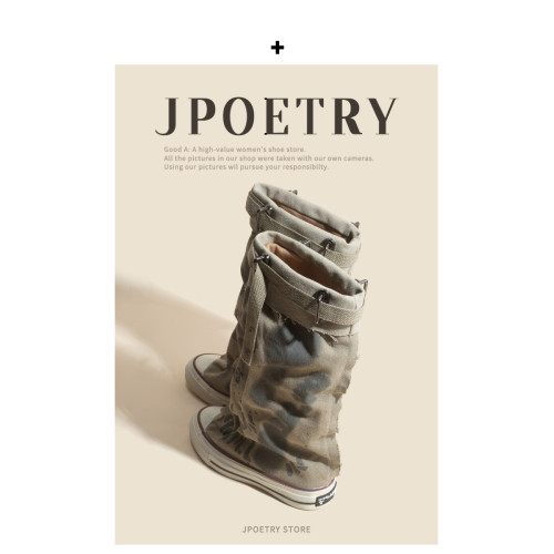 復古堆堆靴女2024新款秋冬不過膝長筒靴小個子褲琯靴塗鴉做舊靴子