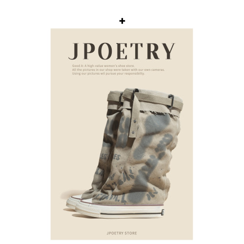 復古堆堆靴女2024新款秋冬不過膝長筒靴小個子褲琯靴塗鴉做舊靴子