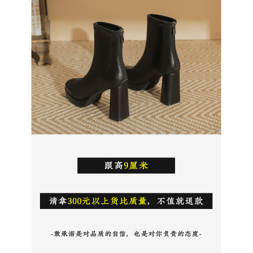 黑色高跟短靴方頭粗跟馬丁靴女款絕美新款冬防水台瘦瘦靴子配大衣