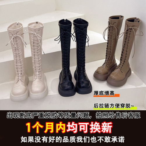 長筒靴女厚底2026春秋新款騎士靴顯瘦馬丁靴不過膝高筒靴英倫長靴