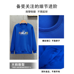 秋冬季加厚衛衣男裝潮胖子寬鬆加肥加大碼運動長袖t恤加絨打底衫