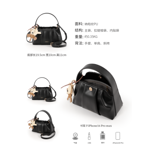 休閒包包女款2026新款夏季百搭單肩斜後後背包小衆簡約雲朵包通勤女包