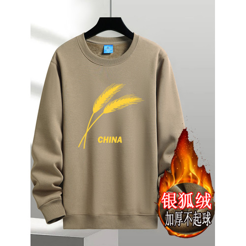 青少年男加絨圓領衛衣加厚潮流保暖棉質寬鬆秋冬打底外套上衣長袖