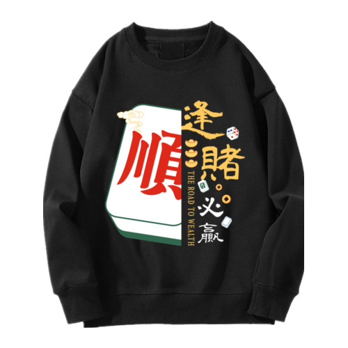 趣味港風國潮打麻將衛衣戰袍圖案本命新年情侶衣服紅色男加絨秋冬 趣味港風國潮打麻將衛衣戰袍圖案本命新年情侶衣服紅色男加絨秋冬