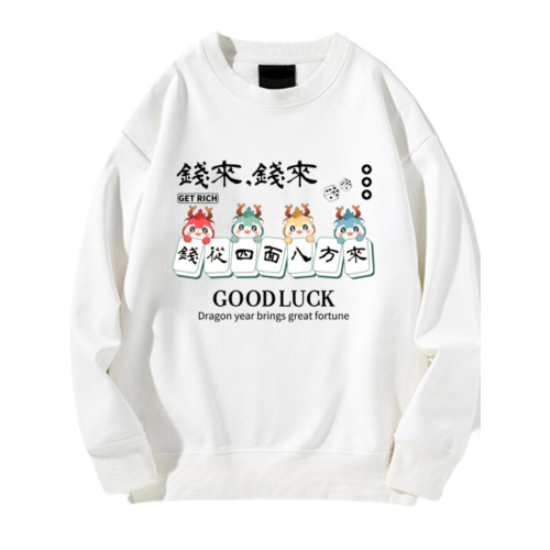 趣味港風國潮打麻將衛衣戰袍圖案本命新年情侶衣服紅色男加絨秋冬 趣味港風國潮打麻將衛衣戰袍圖案本命新年情侶衣服紅色男加絨秋冬