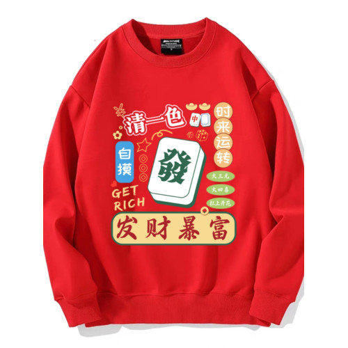 趣味港風國潮打麻將衛衣戰袍圖案本命新年情侶衣服紅色男加絨秋冬 趣味港風國潮打麻將衛衣戰袍圖案本命新年情侶衣服紅色男加絨秋冬