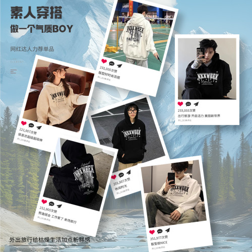 美式高街連帽長袖衛衣男秋季潮牌字母印花重磅黑色青少年痞帥外套 美式高街連帽長袖衛衣男秋季潮牌字母印花重磅黑色青少年痞帥外套