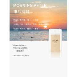 MINISO名創優品卡片香水口袋香水大吉嶺茶女士淡香水持久清新