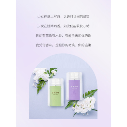 MINISO名創優品卡片香水口袋香水大吉嶺茶女士淡香水持久清新