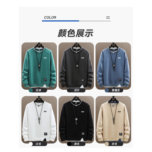 JEEP吉普圓領衛衣男春秋季2025新款寬鬆潮流長袖t恤加絨秋裝上衣 JEEP吉普圓領衛衣男春秋季2025新款寬鬆潮流長袖t恤加絨秋裝上衣