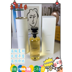 繁星光之城平替香水漸的變加州夢破曉雷暴沙漠焰夜限量思敭想象力