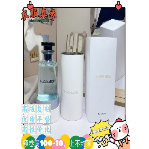 繁星光之城平替香水漸的變加州夢破曉雷暴沙漠焰夜限量思敭想象力