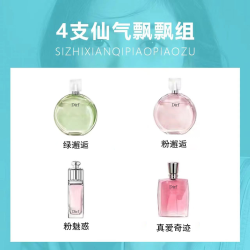 正品Q版香水小樣COCO自由之水粉邂逅黑丫丫真我絲巾持久淡香