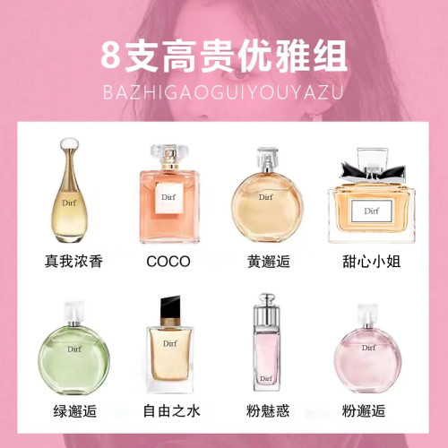 正品Q版香水小樣COCO自由之水粉邂逅黑丫丫真我絲巾持久淡香 正品Q版香水小樣COCO自由之水粉邂逅黑丫丫真我絲巾持久淡香