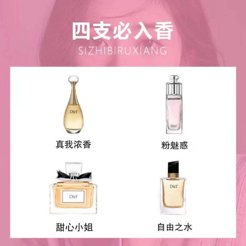 正品Q版香水小樣COCO自由之水粉邂逅黑丫丫真我絲巾持久淡香 正品Q版香水小樣COCO自由之水粉邂逅黑丫丫真我絲巾持久淡香