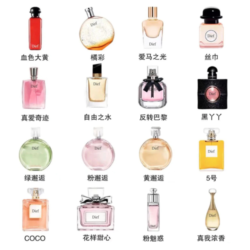 正品Q版香水小樣COCO自由之水粉邂逅黑丫丫真我絲巾持久淡香