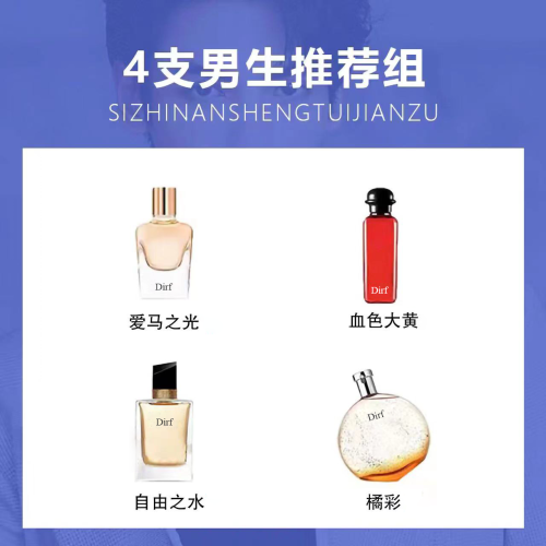 正品Q版香水小樣COCO自由之水粉邂逅黑丫丫真我絲巾持久淡香