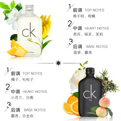 CK one香水男女士清新持久淡香炫金be限量版all中性香水旗艦官網
