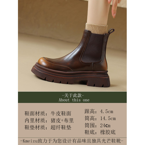 Kmeizu擦色厚底短靴女秋冬馬丁靴真皮菸筒靴真皮機車靴切爾西踝靴