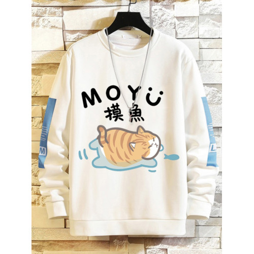 摸魚劃水衛衣男加絨寬鬆男潮牌秋冬可愛衣服套頭長袖t恤潮流休閒