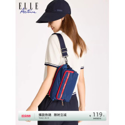 ELLE Active時尚斜後後背包女休閒運動單肩包戶外騎行腰包輕便健身包