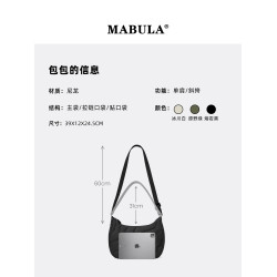 MABULA都市簡約單肩包女斜後後背包2026春季輕便平板包包大容量通勤包