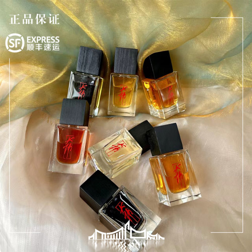 大彿之香樹王剪綹樹墳前花愛人系列旅居 第三季正裝試香0.5ml1ml