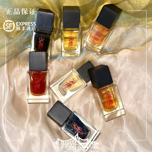 大彿之香樹王剪綹樹墳前花愛人系列旅居 第三季正裝試香0.5ml1ml