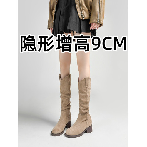 內增高9CM絨面堆堆靴子女2025秋冬新款小個子長筒靴不過膝騎士靴