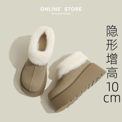 10cm內增高雪地靴女2025新款冬季加絨勃肯鞋短靴毛毛棉鞋厚底女鞋