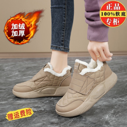 品牌撤櫃真皮新款運動鞋女2025冬季保暖雪地靴魔術貼孕婦加絨棉鞋