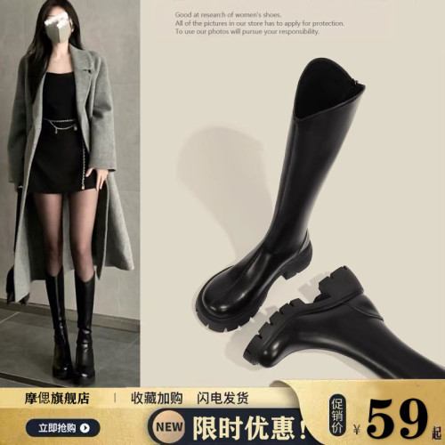 長筒靴女2026新款秋冬厚底粗跟高筒騎士靴不過膝粗腿大筒圍長靴子