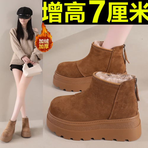 楊冪同款厚底增高東北大棉雪地煙囪靴女2025秋冬新款小個子短靴子