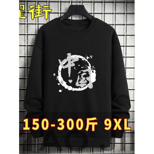 秋冬季胖子加肥加大碼300斤圓領衛衣男加絨加厚套頭長袖t恤打底衫 秋冬季胖子加肥加大碼300斤圓領衛衣男加絨加厚套頭長袖t恤打底衫