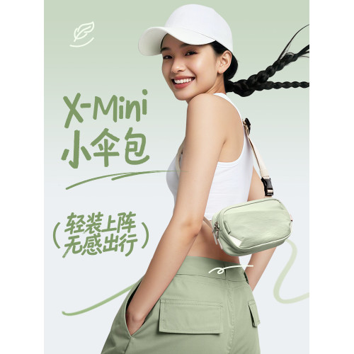 inateck小傘包時尚胸包腰包運動跑步包通勤斜後後背包包女式2025新款 inateck小傘包時尚胸包腰包運動跑步包通勤斜後後背包包女式2025新款